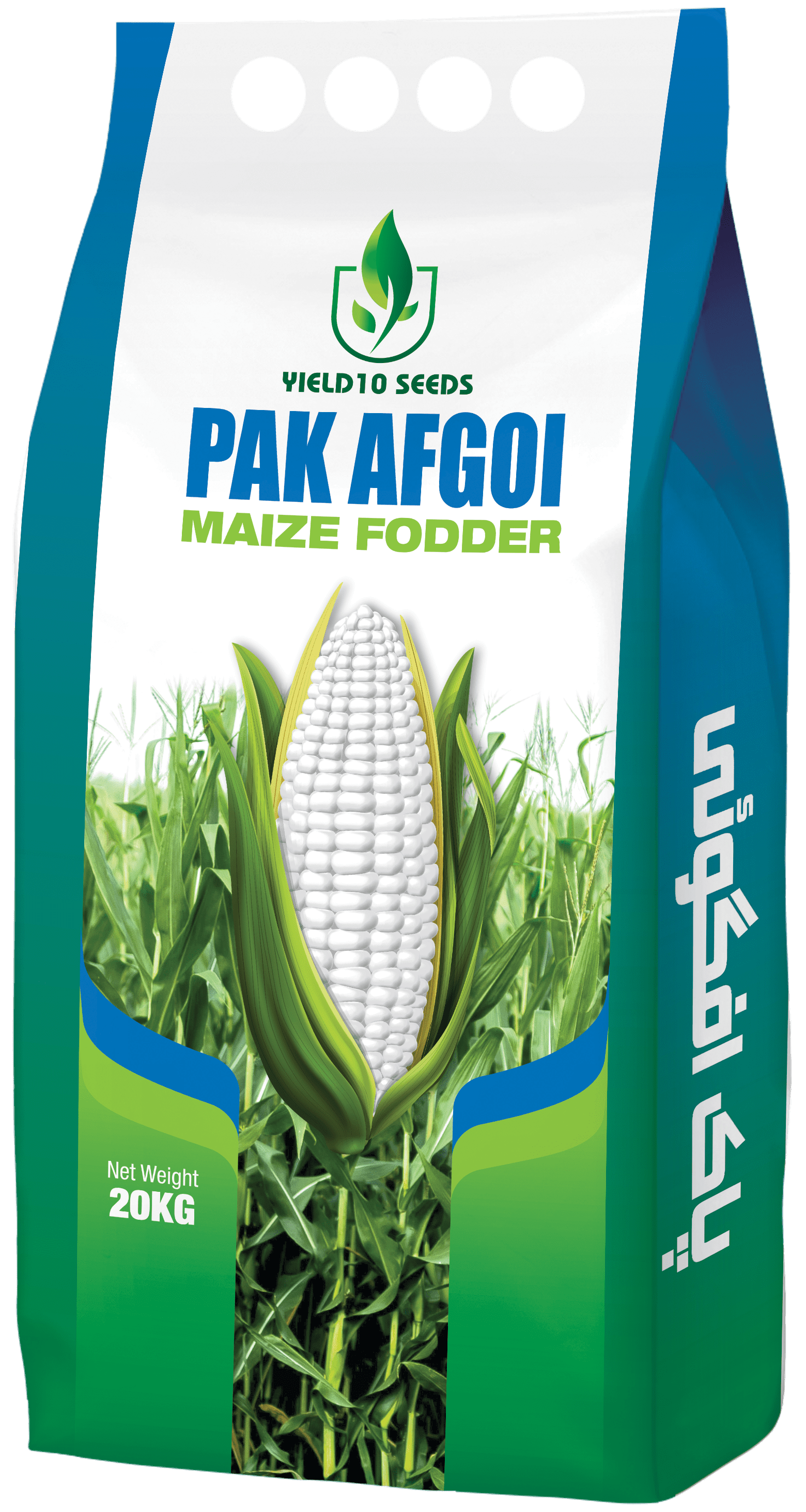 PAK AFGOI – Maize Fodder